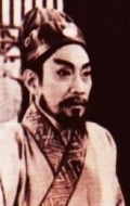 Актер Шизен Ма сыгравший роль в кино Sou shuyuan.