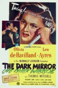 Темное зеркало - трейлер и описание.