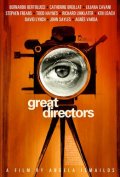 Великие режиссёры - трейлер и описание.