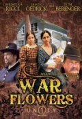 Война цветов - трейлер и описание.