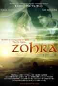 Zohra: A Moroccan Fairy Tale - трейлер и описание.