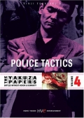 Полицейская тактика - трейлер и описание.