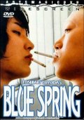 Синяя весна - трейлер и описание.