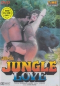 Любовь в джунглях - трейлер и описание.