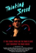 Thinking Speed - трейлер и описание.