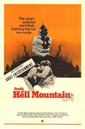 South of Hell Mountain - трейлер и описание.