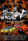 Strokers - трейлер и описание.