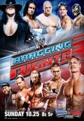 WWE Дерзкие привилегии - трейлер и описание.