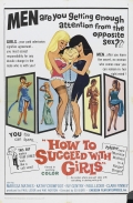 How to Succeed with Girls - трейлер и описание.