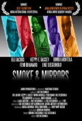 Smoke & Mirrors - трейлер и описание.