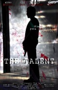 The Talent - трейлер и описание.