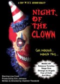 Ночь клоуна - трейлер и описание.