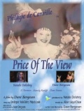 Price of the View - трейлер и описание.