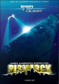Экспедиция «Бисмарк» - трейлер и описание.