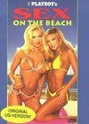 Playboy: Sex on the Beach - трейлер и описание.