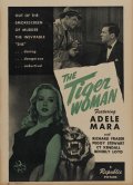 The Tiger Woman - трейлер и описание.