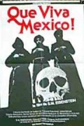 Да здравствует Мексика! - трейлер и описание.