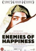 Враги счастья - трейлер и описание.
