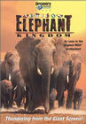 Африка - королевство слонов - трейлер и описание.