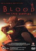 Кровь: Последний вампир - трейлер и описание.