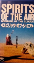 Spirits of the Air, Gremlins of the Clouds - трейлер и описание.