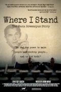 Where I Stand: The Hank Greenspun Story - трейлер и описание.