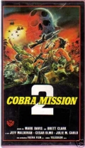 Миссия «Кобра» 2 - трейлер и описание.