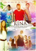 Rina - трейлер и описание.