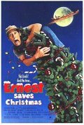 Эрнест спасает Рождество - трейлер и описание.