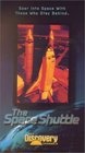 The Space Shuttle - трейлер и описание.