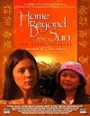Home Beyond the Sun - трейлер и описание.