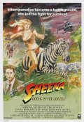 Шина - королева джунглей - трейлер и описание.