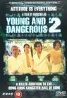 Молодые и опасные 2 - трейлер и описание.