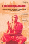 Adi Shankaracharya - трейлер и описание.