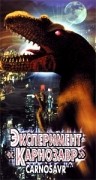 Эксперимент «Карнозавр» - трейлер и описание.