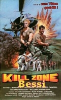 Killzone - трейлер и описание.