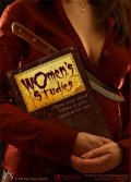 Women's Studies - трейлер и описание.
