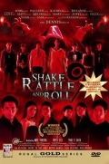 Shake, Rattle & Roll 9 - трейлер и описание.