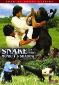 Змея в тени обезьяны - трейлер и описание.