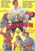 Soygun - трейлер и описание.