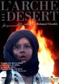 L'arche du desert - трейлер и описание.