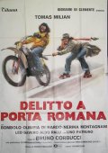Delitto a Porta Romana - трейлер и описание.