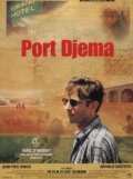 Порт Джема - трейлер и описание.
