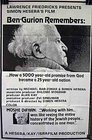 Ben Gurion Zoher - трейлер и описание.