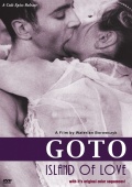 Гото, остров любви - трейлер и описание.