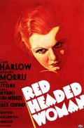 Женщина с рыжими волосами - трейлер и описание.