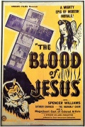 Кровь Иисуса - трейлер и описание.