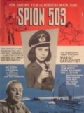 Spion 503 - трейлер и описание.