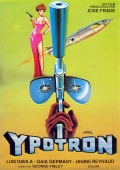 Agente Logan - missione Ypotron - трейлер и описание.