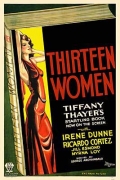 Тринадцать женщин - трейлер и описание.